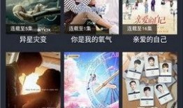 在线观看免费,揭秘在线观看免费观影的奥秘