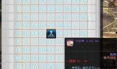 最新魔盒爆料,揭秘神秘新功能，引领科技潮流新篇章