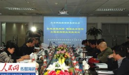 北京新闻网络爆料,揭秘城市热点事件背后的真相