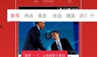 李健健最新爆料视频播放,娱乐圈幕后真相大曝光！