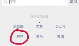 小程序最新爆料点在哪看,热点追踪，一网打尽！