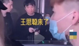 王思聪相互爆料了吗视频,豪门恩怨背后的真相揭晓